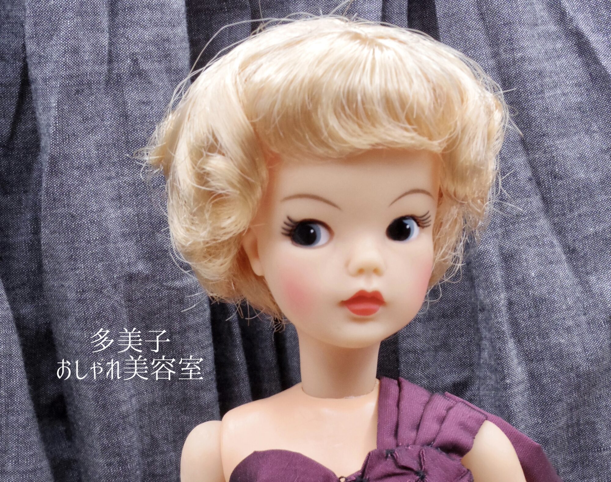 本当に信頼出来る商品 No.321 プラチナブロンドのアメリカ製タミーちゃん Bambi Miss | その他